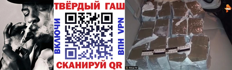 ГАШ VHQ  дарк нет телеграм  Шали 