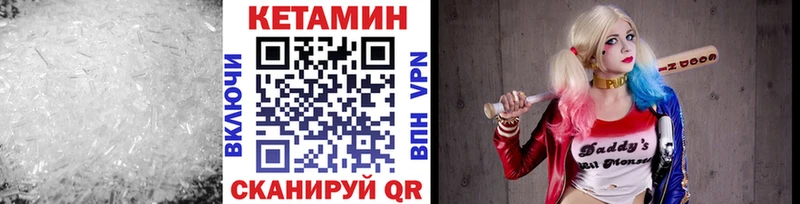 дарнет шоп hydra сайт КЕТАМИН VHQ Шали