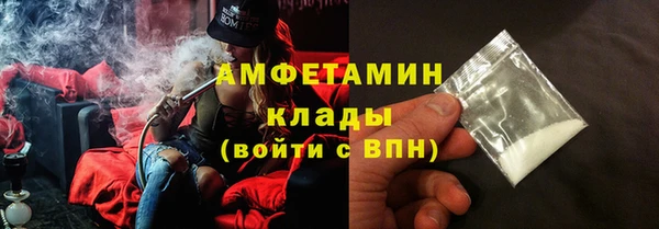 ПСИЛОЦИБИНОВЫЕ ГРИБЫ Абинск