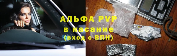 Альфа ПВП Абдулино