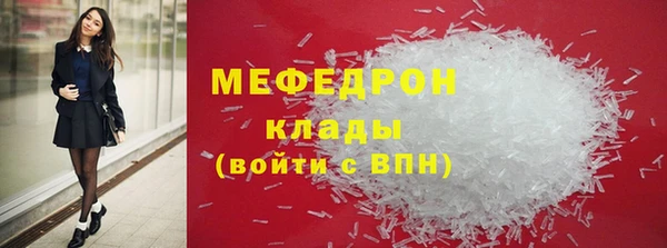 МДМА Абаза