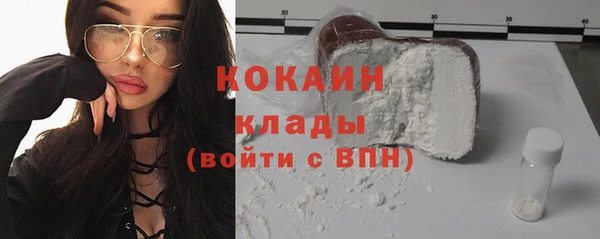 МДМА Абаза