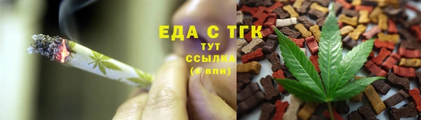 ПСИЛОЦИБИНОВЫЕ ГРИБЫ Абинск