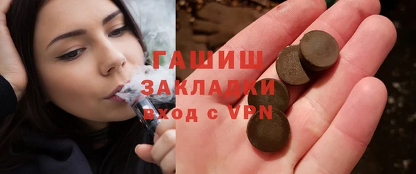 МДМА Абаза
