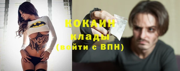 МДМА Абаза