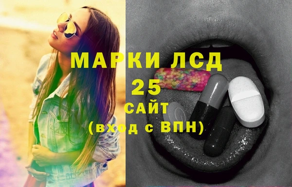 ПСИЛОЦИБИНОВЫЕ ГРИБЫ Абинск