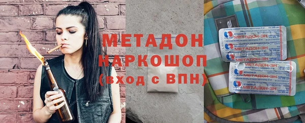 ПСИЛОЦИБИНОВЫЕ ГРИБЫ Абинск