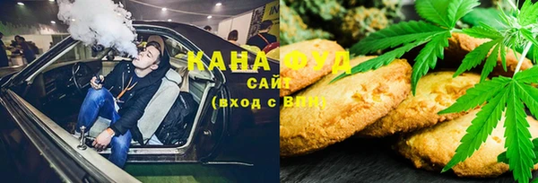МДМА Абаза