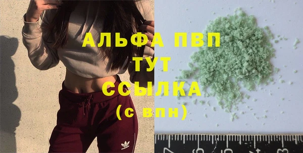 МДМА Абаза
