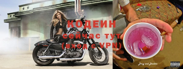 Альфа ПВП Абдулино