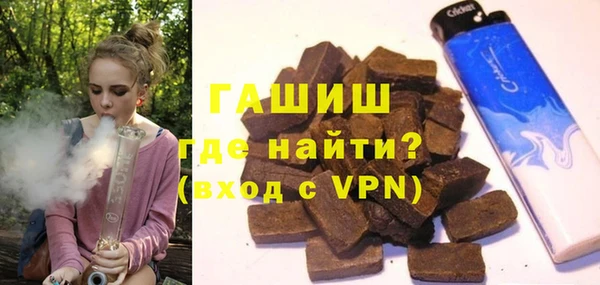 МДМА Абаза