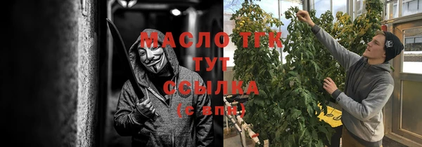 МДМА Абаза