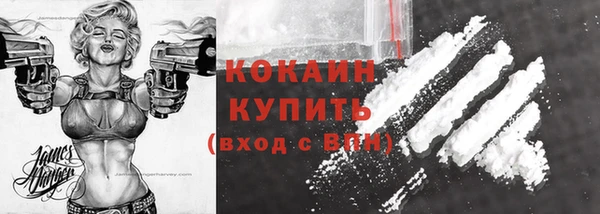 Альфа ПВП Абдулино