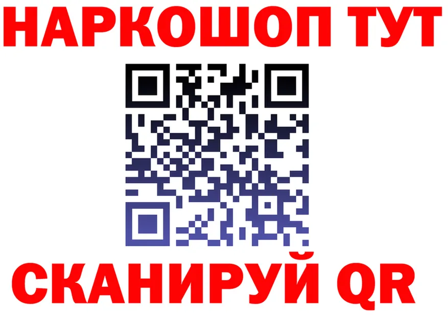 Героин гречка зеркало shop OMG Шали