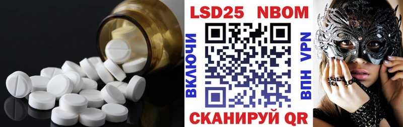 Лсд 25 экстази ecstasy  Шали 