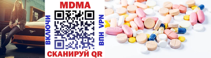 где купить   Шали  MDMA Molly 