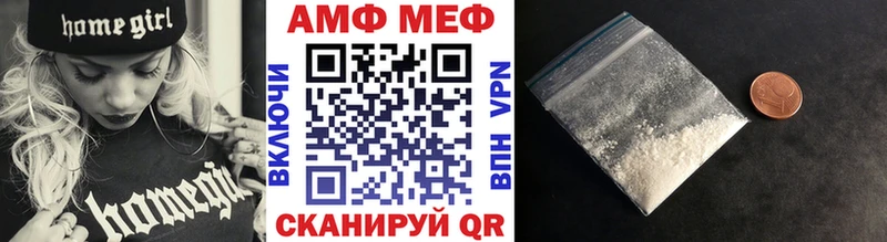 МЕТАМФЕТАМИН Methamphetamine  хочу   Шали 