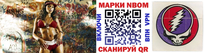Наркотические марки 1,5мг Шали