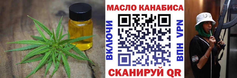продажа наркотиков  Шали  ТГК жижа 